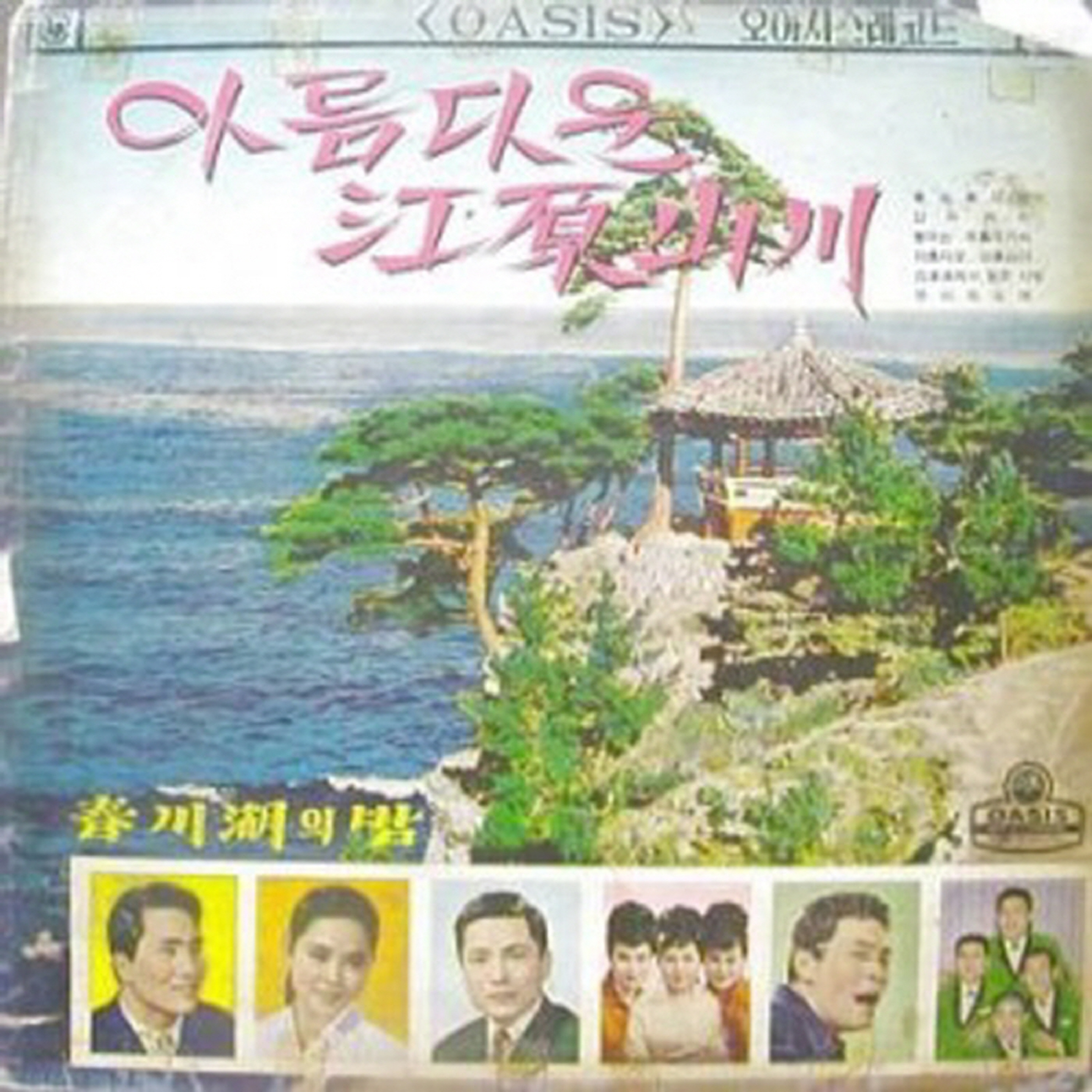 Image Cover